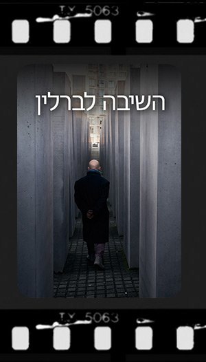 Documentary-Films_02